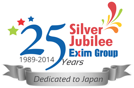 Silver Jubilee
